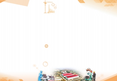 項目為王 潮涌中原