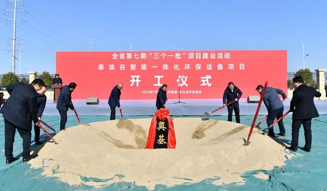 開工第一天，18城微博連麥互動(dòng)曬項(xiàng)目！河南起步即沖刺