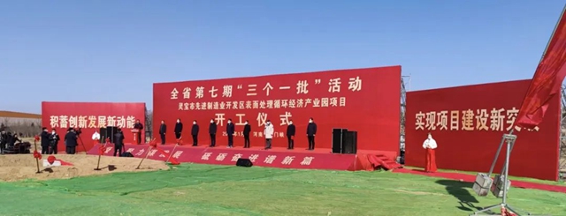 開工第一天，18城微博連麥互動(dòng)曬項(xiàng)目！河南起步即沖刺