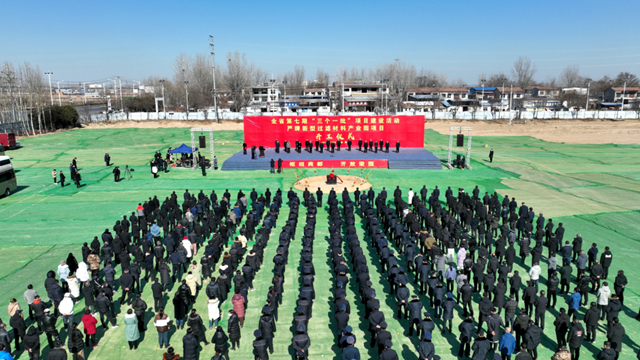 開工第一天，18城微博連麥互動(dòng)曬項(xiàng)目！河南起步即沖刺