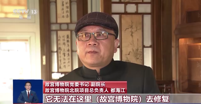 故宮北院開建 世界最大宮殿群為何“開分號(hào)”？專家解答→