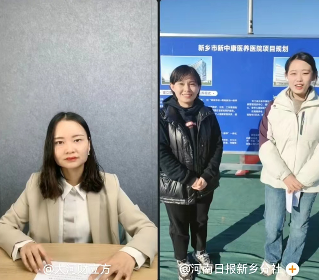開工第一天，18城微博連麥互動(dòng)曬項(xiàng)目！河南起步即沖刺