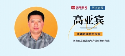 專家解讀：今年我省經濟重點工作有哪些？民營經濟如何發(fā)力？如何推進創(chuàng)新驅動戰(zhàn)略？