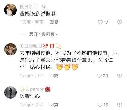 上抖音熱榜，引百萬人圍觀！這段爆紅視頻事發(fā)洛陽伊川