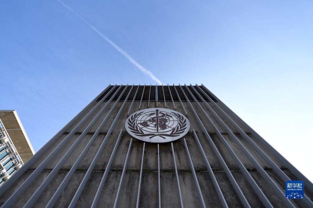 世衛(wèi)組織：新冠疫情仍是“國(guó)際關(guān)注的突發(fā)公共衛(wèi)生事件”