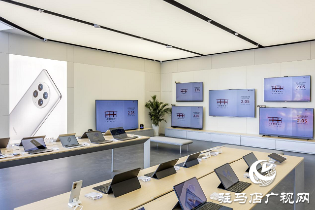 豫見山河 共賞元宵萬家燈火——華為智能生活館·駐馬店環(huán)球港 用科技點亮智慧生活