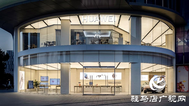 豫見山河 共賞元宵萬家燈火——華為智能生活館·駐馬店環(huán)球港 用科技點亮智慧生活