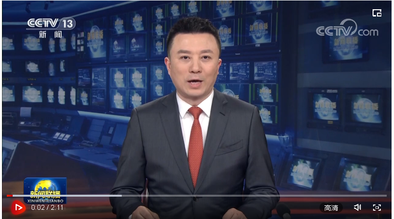  【央視快評(píng)】為推動(dòng)構(gòu)建人類衛(wèi)生健康共同體作出更大貢獻(xiàn)