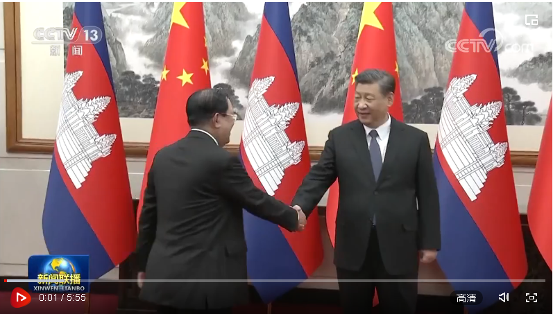習(xí)近平會(huì)見柬埔寨首相