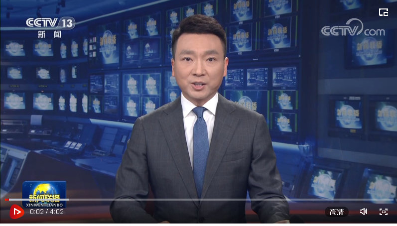  【新思想引領(lǐng)新征程】加快建設(shè)現(xiàn)代化產(chǎn)業(yè)體系 強(qiáng)動(dòng)能穩(wěn)增長(zhǎng)