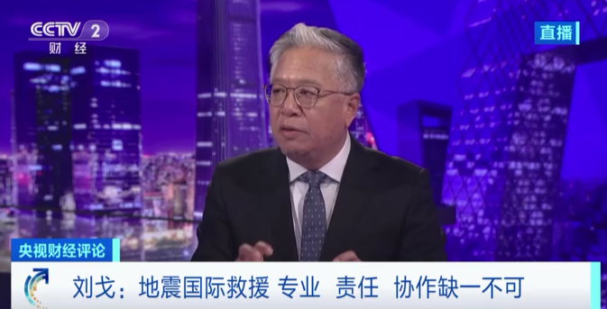  馳援土耳其敘利亞 地震救援里的中國力量