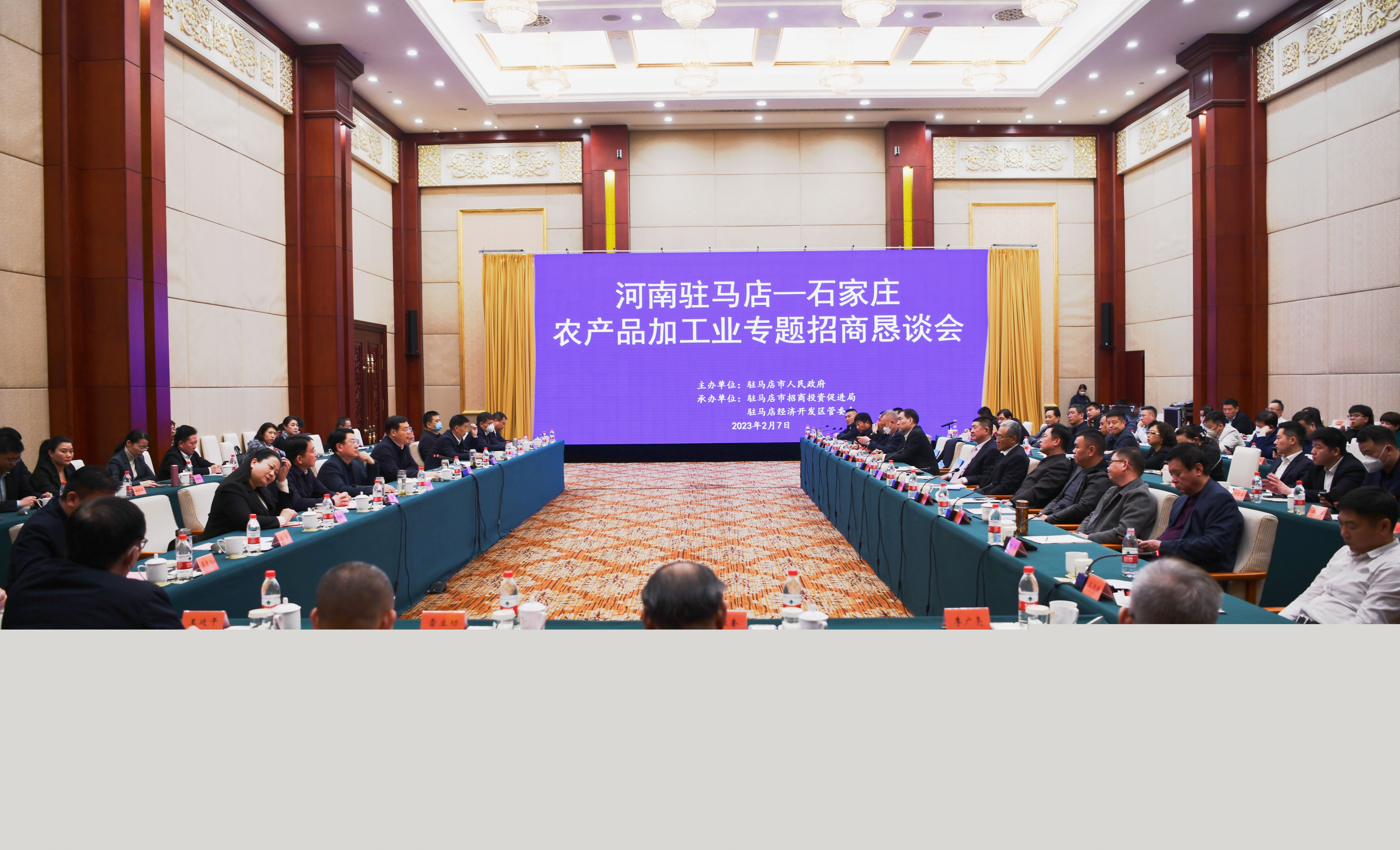 李躍勇率團(tuán)赴京津冀地區(qū)開展產(chǎn)業(yè)鏈招商活動