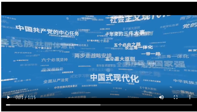  學(xué)習(xí)100丨依靠頑強(qiáng)斗爭打開事業(yè)發(fā)展新天地