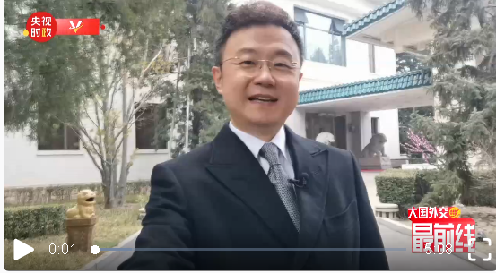 剛強@大國外交最前線丨從昨天、今天、明天跟您聊聊春節(jié)后首位訪華的“鐵桿”朋友