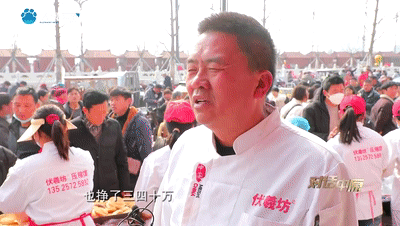 98萬拍下太昊陵C位的攤主大哥今年還要繼續(xù)拍！他為何這么拼？