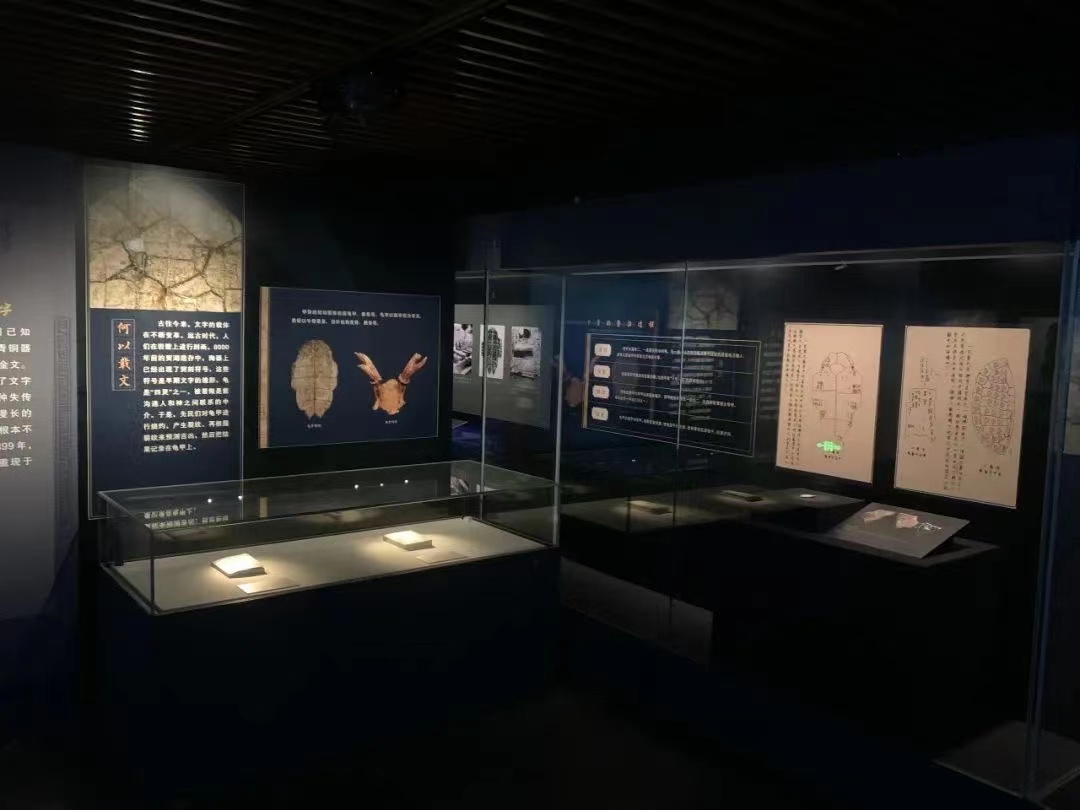 國圖大展 與安陽殷墟有關(guān)