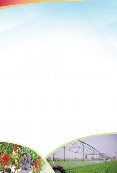 開啟新征程 加快現(xiàn)代化農(nóng)業(yè)強省建設(shè)