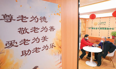 從居家到社區(qū)、由線下及線上，各地加快推進適老化改造——“小改造”承載“大幸?！? /></p>
<p>在江蘇省鹽城市亭湖區(qū)五星街道萬戶新村老年助浴服務中心，工作人員為前來洗浴的老人測量血壓。</p>
<p>新華社記者 李 博攝</p>
<p>在家走路怕摔、洗澡怕滑，線上掛不上號、打不到車……日常生活中，老年人在各類高頻事項和服務場景中都有可能遇到難處。“適老化改造”應運而生。</p>
<p>中共中央、國務院印發(fā)的《關(guān)于加強新時代老齡工作的意見》提出，將無障礙環(huán)境建設(shè)和適老化改造納入城市更新、城鎮(zhèn)老舊小區(qū)改造、農(nóng)村危房改造、農(nóng)村人居環(huán)境整治提升統(tǒng)籌推進，讓老年人參與社會活動更加安全方便。前不久密集召開的地方兩會上，多地也在政府工作報告中對適老化改造作出部署。</p>
<p>隨著我國人口老齡化加速、老年人口規(guī)模擴大，如何通過適老化“小改造”，承載老年人“大幸福”，成為社會日益關(guān)注的話題。</p>
<p>改善生活設(shè)施設(shè)備——</p>
<p>讓老年人不再“磕磕碰碰”</p>
<p>家住湖北省宜昌市西陵區(qū)四方堰社區(qū)的龍大媽腿腳不太方便。幾個月前，在當?shù)孛裾趾蜕鐓^(qū)的幫助下，龍大媽家里迎來一些新變化：臥室床頭添了感應小夜燈，床邊加了起床護欄，地上鋪了多個防滑墊……</p>
<p>“凳子既不滑也穩(wěn)當，拉手多且方便，一拉就能站起來。”對在衛(wèi)生間加裝的助浴設(shè)施，龍大媽十分滿意。</p>
<p>2022年末，我國60歲及以上人口28004萬人，占總?cè)丝诘?9.8%。其中，絕大多數(shù)老年人選擇居家養(yǎng)老。如何為老年人打造安全、便利的生活環(huán)境，成為重要的民生課題。</p>
<p>2020年7月，民政部等9部門聯(lián)合出臺《關(guān)于加快實施老年人居家適老化改造工程的指導意見》，提出順應廣大老年人居家養(yǎng)老的意愿與趨勢，以滿足其居家生活照料、起居行走、康復護理等需求為核心，改善居家生活照護條件，增強居家生活設(shè)施設(shè)備安全性、便利性和舒適性，提升居家養(yǎng)老服務品質(zhì)。</p>
<p>為了對家里進行適老化改造，在北京工作的劉先生過去一年沒少忙活。他告訴記者：“母親80多歲了，日常生活原本能自理。可誰知后來在家里摔了一跤，現(xiàn)在都沒恢復好，只能借助輔具活動。”</p>
<p>數(shù)據(jù)顯示，我國每年有4000多萬老年人至少發(fā)生1次跌倒，其中約一半發(fā)生在家中?；诖?，劉先生挑選了專業(yè)團隊對家里進行適老化改造，主要目的就是預防跌倒。很快，團隊對地面做了防滑處理，在老人經(jīng)常走過的墻邊安裝扶手，在衛(wèi)生間也添置了助力架和洗澡椅。為了更安心，劉先生給母親配備了緊急呼叫器，一旦遇到問題可隨時呼救。</p>
<p>“一千個老年人家庭，就需要一千個適老化改造方案。”90后設(shè)計師小羅近年為身邊許多老人設(shè)計了各類適老化產(chǎn)品與方案。他認為，居家適老化改造并非“簡單裝修”，要真正了解清楚老年人的具體需求，根據(jù)其身體特點、生活習慣等有針對性地定制方案。</p>
<p>家里需要改造，公共環(huán)境也要改造。如今，越來越多的地方將適老化改造融入老舊小區(qū)改造和市政配套建設(shè)中。</p>
<p>重慶市渝北區(qū)飛湖雅園小區(qū)的李大爺年過七旬，喜歡下棋。每天一早，他都要爬40多步樓梯，到家對面的益壽園益壽亭下棋。“之前走這段路覺得特別漫長。自從益壽亭通往居民區(qū)的路上有了手扶欄桿，出門輕松多了！”李大爺說。</p>
<p>讓李大爺感到輕松的，還有益壽園內(nèi)不少契合老年人需求的暖心設(shè)計，吸引著他走出家門。比如，增設(shè)適老化弧形椅子及扶手，座椅靠背避開尖角、扶手位置可靠放拐杖和水杯等。李大爺表示，園內(nèi)有約50米長的“康復欄桿”，下完棋還能順便壓壓腿、扭扭腰。</p>
<p>加速數(shù)字技術(shù)適老化改造——</p>
<p>助老年人跨越“數(shù)字鴻溝”</p>
<p>“信息化時代，我們不能落伍！”河北的賈大媽一邊拿著手機看新聞，一邊說，之前不會用智能手機，仿佛和社會脫節(jié)了。</p>
<p>兒子為賈大媽買了一部智能手機后，她感覺像打開了一片新天地：“現(xiàn)在我能通過手機了解國內(nèi)外大事，也學會了微信聊天。接著，我還要嘗試線上購物，以后生活就會更方便！”</p>
<p>現(xiàn)實中，并非所有老人都如賈大媽一樣解鎖“新技能”。碰到各行各業(yè)的線上業(yè)務，遇到日常生活中的掃碼支付，很多老人犯了難。以打車為例，數(shù)據(jù)顯示，目前74%的老年人仍在路邊招手打車。即便在使用過手機叫車的老年人中，不求助他人獨立叫車的僅占20%。</p>
<p>不少老年人面臨著“數(shù)字鴻溝”。在清華大學人因工程與智能交互研究所研究員劉雪茜看來，這條“鴻溝”并非不可逾越。問題的關(guān)鍵，在于加速數(shù)字技術(shù)的適老化改造。</p>
<p>為幫助老年人更好適應并融入數(shù)字生活，《關(guān)于切實解決老年人運用智能技術(shù)困難的實施方案》《移動互聯(lián)網(wǎng)應用（App）適老化通用設(shè)計規(guī)范》等文件相繼出臺，648家網(wǎng)站和App完成適老化改造。</p>
<p>記者發(fā)現(xiàn)，多款手機App切換成“長輩模式”或“關(guān)懷模式”后，字體變大，色彩變強，界面簡化。此外，應用場景更豐富，部分App推出語音搜索、內(nèi)容朗讀、一鍵訂票、一鍵叫車等功能，使用門檻降低。</p>
<p>在政策推動下，互聯(lián)網(wǎng)應用適老化改造取得顯著成效，但也存在一些問題。有網(wǎng)友反映，有的App在首頁把字體、圖標大小調(diào)整為適合老人閱讀的模式，但進入二級界面后又跟正常版一樣，還有的App適老化模式切入口不易找到等。</p>
<p>湖北老年教育研究中心專家張智敏表示，App適老化改造應更細化。在對老年人互聯(lián)網(wǎng)需求進行充分調(diào)研的基礎(chǔ)上，建立“數(shù)字惠老”長效機制，并落實好監(jiān)督和測評責任。</p>
<p>當下，智能家居正走入老年人的日常。市場上不少智能家電具備語音交互功能，甚至還能識別動作、自動感應。科技感十足的同時，一些家居設(shè)備操作復雜，無形中增加了老年群體使用的難度。</p>
<p>剛參加工作的小王最近給姥姥買了臺智能電視，可姥姥不太會操作，時常找不到想看的節(jié)目。調(diào)查顯示，目前49.6%的老年人受困于“開機后不能直達想看的電視節(jié)目”。</p>
<p>“家電適老化改造要從關(guān)懷老年人這一初衷出發(fā)，各項功能和產(chǎn)品設(shè)計應符合老年人的使用習慣，同時保障老年人的安全。”奧維云網(wǎng)總裁助理兼研究創(chuàng)新部總經(jīng)理趙梅梅表示，可以有更簡單的操作界面，更人性化的設(shè)計，如無須彎腰或踮腳即可操作，防漏電、防燙傷、防劃傷等。</p>
<p>細化標準規(guī)范拓寬資金渠道——</p>
<p>為老年人減輕適老化改造經(jīng)濟負擔</p>
<p>江蘇省蘇州工業(yè)園區(qū)的鄧女士家中添置了各式智能設(shè)備：一鍵報警器、定時提醒服藥的智能藥盒、可自動定位的手表……父親患有殘疾，有了這些“神器”，她可以更好地照顧父親。</p>
<p>據(jù)了解，江蘇近幾年將老年人家庭適老化改造納入民生實事，增加了對困難老人家庭的補貼支持，鄧女士一家能享受80%的補貼。</p>
<p>去年2月，民政部等4部門聯(lián)合印發(fā)《關(guān)于推進“十四五”特殊困難老年人家庭適老化改造工作的通知》，提出“十四五”時期支持200萬戶特殊困難高齡、失能、殘疾老年人家庭實施適老化改造。</p>
<p>當前，老年人居家適老化改造范圍主要集中在由國家財政補貼的特殊困難老年人家庭。這就意味著，對廣大老年人的覆蓋能力還不夠。擴大覆蓋面，需要穩(wěn)定的資金支持。資金從何而來？</p>
<p>“適老化改造涉及面廣，資金需求量大，應加快建立社會籌資為主、財政資助為輔、多方出資的資金籌措機制。”中國法學會副會長姜偉指出，政府不僅要為居家和社區(qū)適老化改造提供必要資金支持，更要通過優(yōu)惠政策吸引社會資本參與。</p>
<p>北京市投資促進服務中心副主任蘇宏表示，對設(shè)備供應商、研發(fā)商提供專項支持，激發(fā)市場參與活力，鼓勵企業(yè)及專業(yè)人才投身適老化改造。可考慮將部分適老化產(chǎn)品納入社保范疇，減輕老年人自行購買適老化改造服務的負擔。</p>
<p>總體上，我國適老化改造仍處于起步階段。除了資金來源，其他方面也面臨挑戰(zhàn)。“各地推進適老化改造，很多企業(yè)依靠自己的企業(yè)標準，于是造成了‘一企一標、一地一策’的現(xiàn)象，很多適老化產(chǎn)品和服務的質(zhì)量參差不齊。”中國老齡協(xié)會政策研究部主任李志宏建議，在國家層面，實施更為細化的行業(yè)標準和強制標準，促進適老化改造標準化與規(guī)范化。</p>
<p>長期以來，社會對適老化改造的重要性與必要性認知不足，在一定程度上阻礙了適老化改造進程。記者發(fā)現(xiàn)，不少老年人家庭對適老化改造缺乏了解，很多老年人，尤其是低齡老人持有“不服老”心態(tài)，認為自己根本不需要適老化產(chǎn)品及服務。</p>
<p>“推行適老化改造，首要在轉(zhuǎn)變觀念，提升全社會的適老化意識。”浙江大學經(jīng)濟學院百人計劃研究員張川川說，對適老化改造所涉領(lǐng)域應有更全面的認識，不僅包括加裝電梯、增設(shè)無障礙設(shè)施等硬件改造，各類產(chǎn)品的開發(fā)應用及公共服務也要考慮在內(nèi)。</p>
<p>適老化改造不是短期行為，而是長期過程。中國人民大學智慧養(yǎng)老研究所所長左美云指出，要摒棄“運動式適老化”。將適老化改造納入日常更新維護，使其從“可用”和“能用”，發(fā)展成“好用”和“愛用”。</p>
      <!--ecms.*-->
      <p class=
