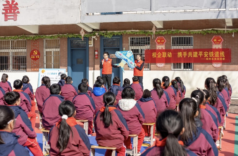 知路、愛路、護路 小學(xué)生上好開學(xué)“安全第一課”