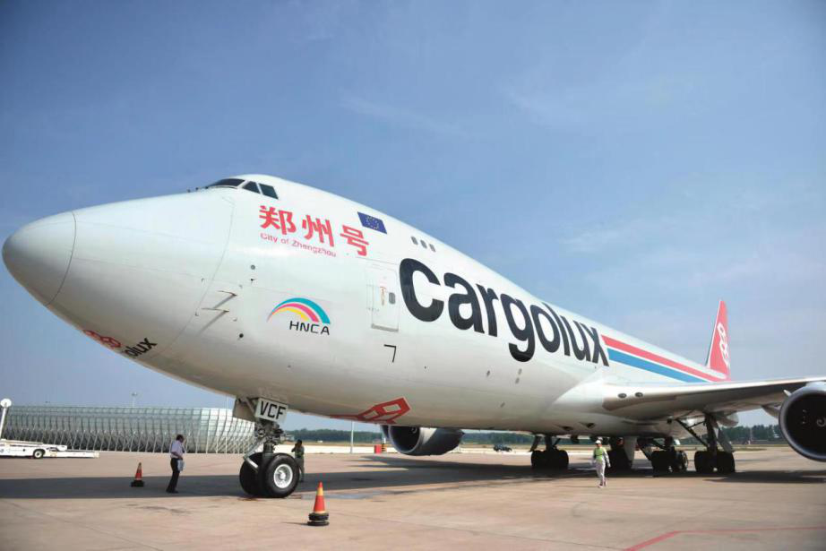 穩(wěn)外貿(mào)擴(kuò)外資，河南貿(mào)促工作提出新目標(biāo)