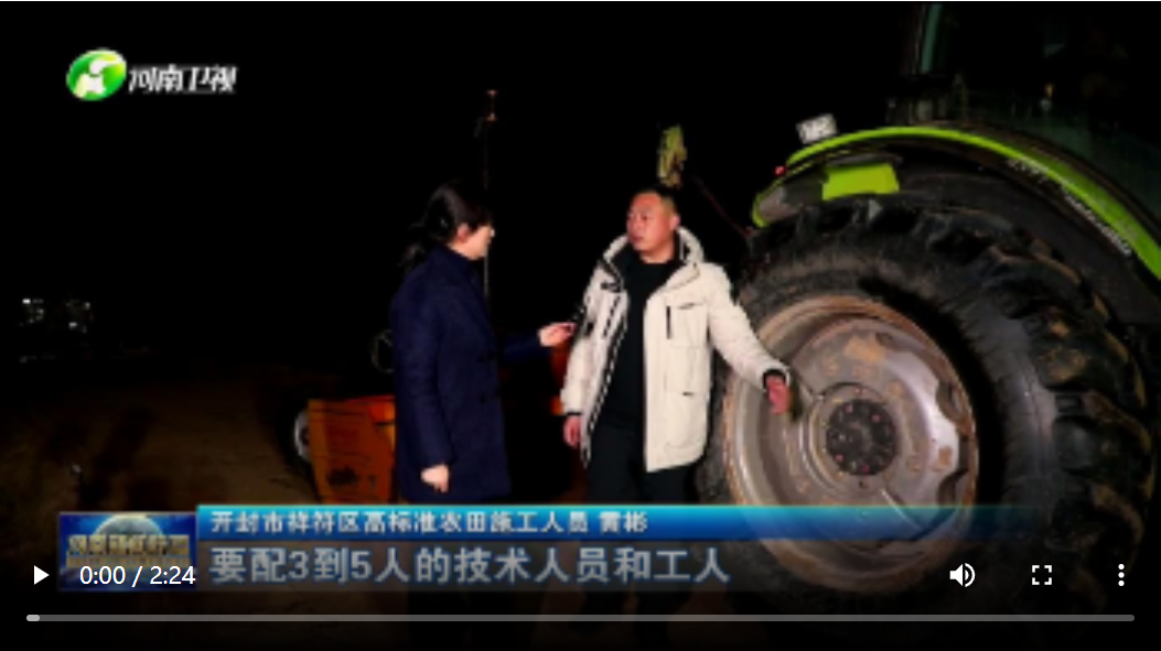 【手中有糧】一塊高產(chǎn)田是怎樣建成的？