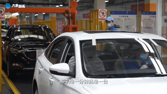 一分鐘就可以生產(chǎn)一臺(tái)車？新能源汽車從&ldquo;孤勇者&rdquo;到&ldquo;狂飆&rdquo;