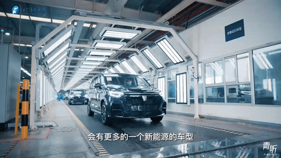 一分鐘就可以生產(chǎn)一臺(tái)車？新能源汽車從&ldquo;孤勇者&rdquo;到&ldquo;狂飆&rdquo;