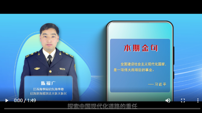 學(xué)習(xí)100｜中國式現(xiàn)代化是一項(xiàng)偉大而艱巨的事業(yè)