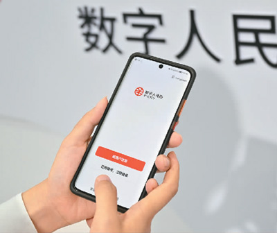 領(lǐng)電子消費券，一起“嗨購”吧（網(wǎng)上中國）