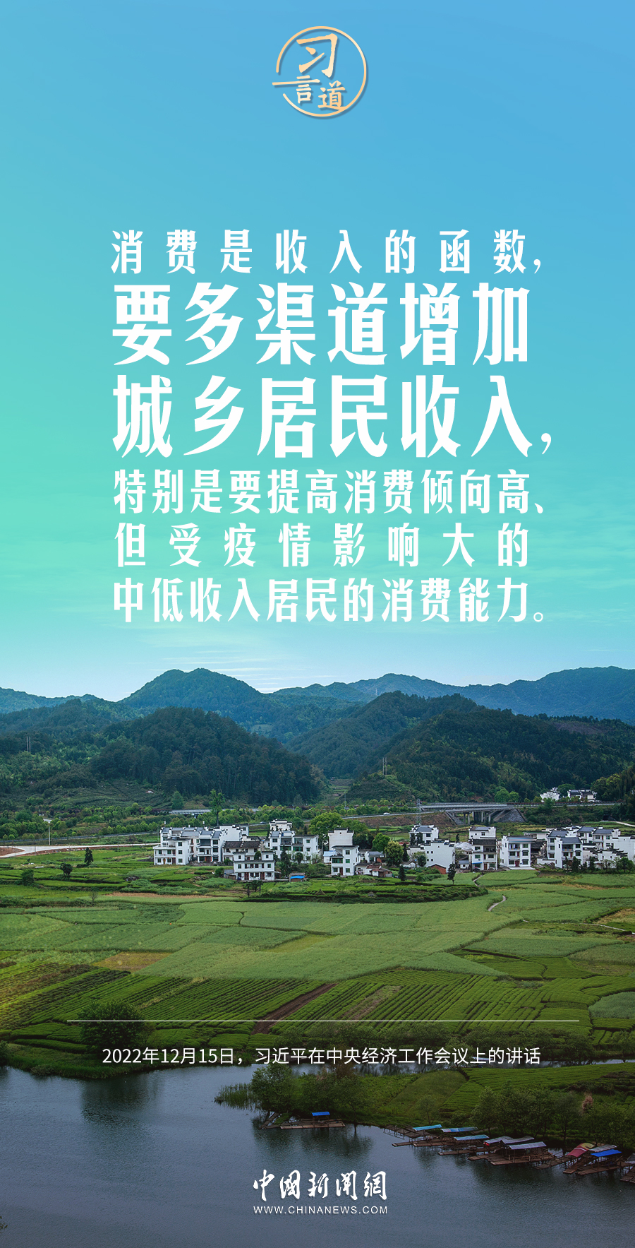 習(xí)言道｜我們要練好內(nèi)功、站穩(wěn)腳跟