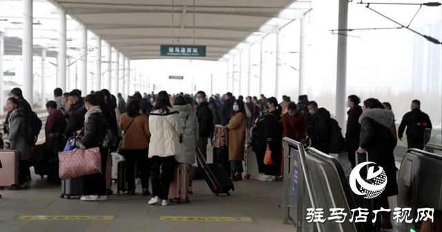 春運(yùn)收官！ 駐馬店車(chē)務(wù)段發(fā)送旅客65.9萬(wàn)人，貨物22.4萬(wàn)噸