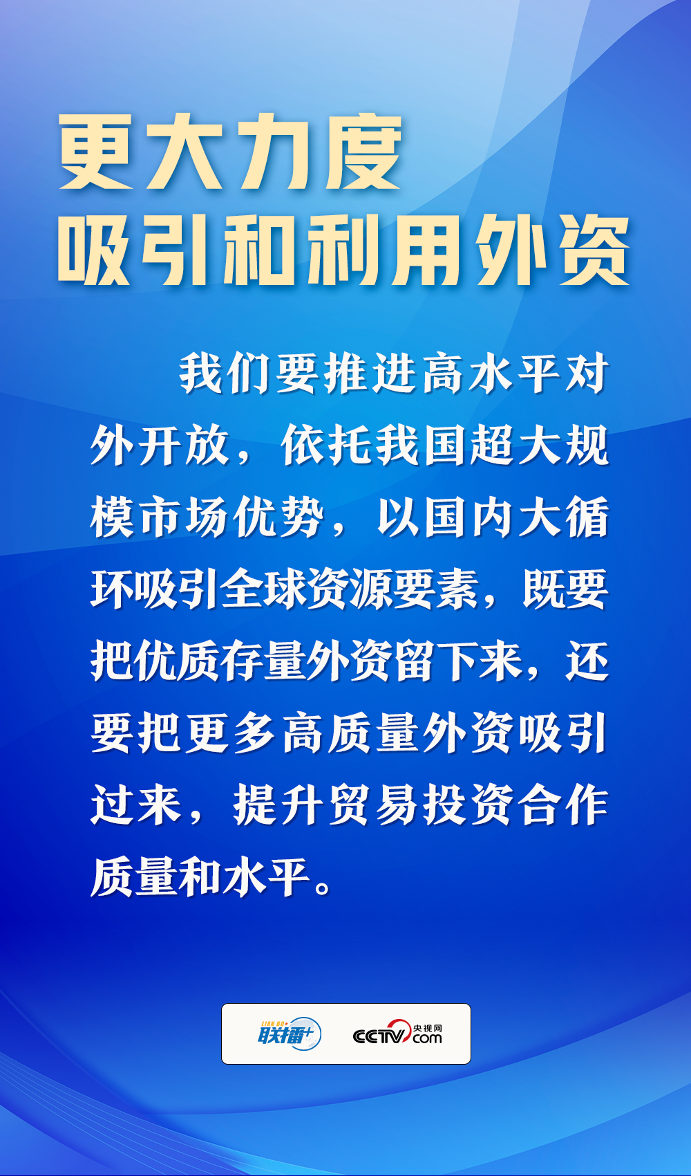奮進的春天丨綱舉目張 總書記這樣破題2023年經(jīng)濟工作