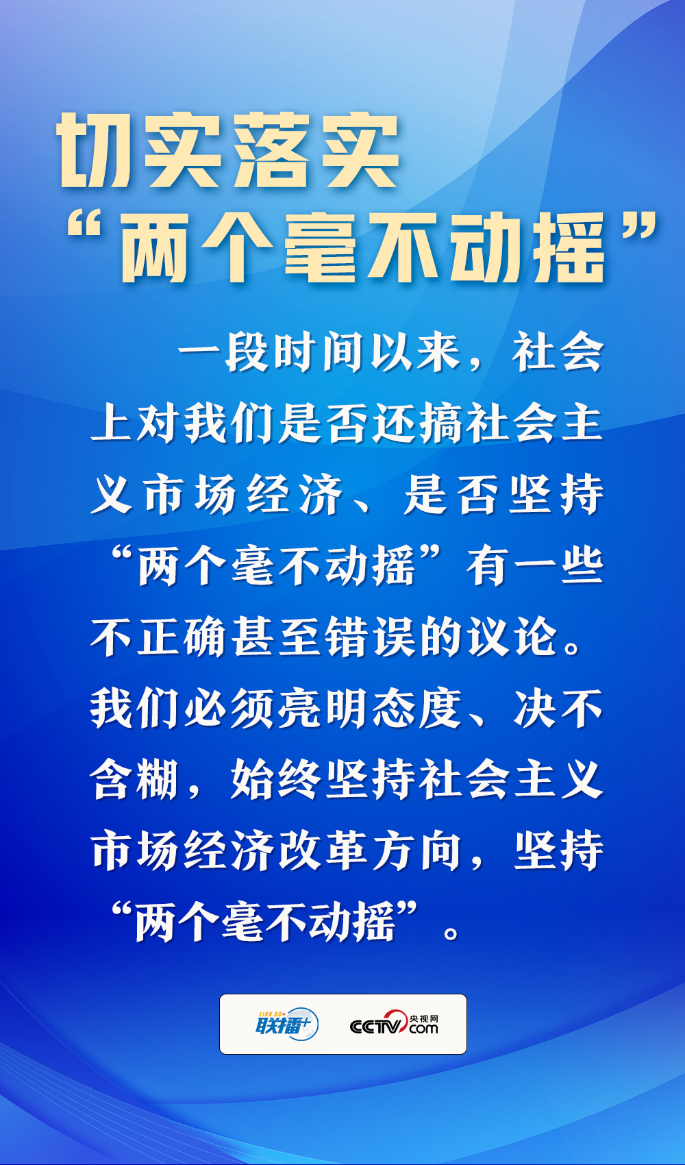 奮進的春天丨綱舉目張 總書記這樣破題2023年經(jīng)濟工作