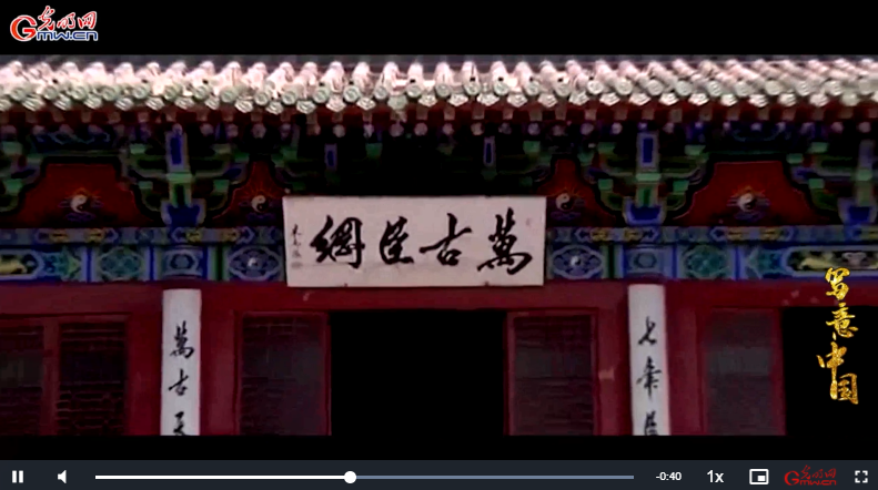 【寫意中國探尋漢字起源】河南安陽羑里城：天地萬物皆易理 易經(jīng)溯源羑里城