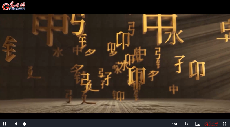 【寫意中國探尋漢字起源】河南安陽岳飛廟：湯陰鵬舉始飛處 千秋萬代供先賢