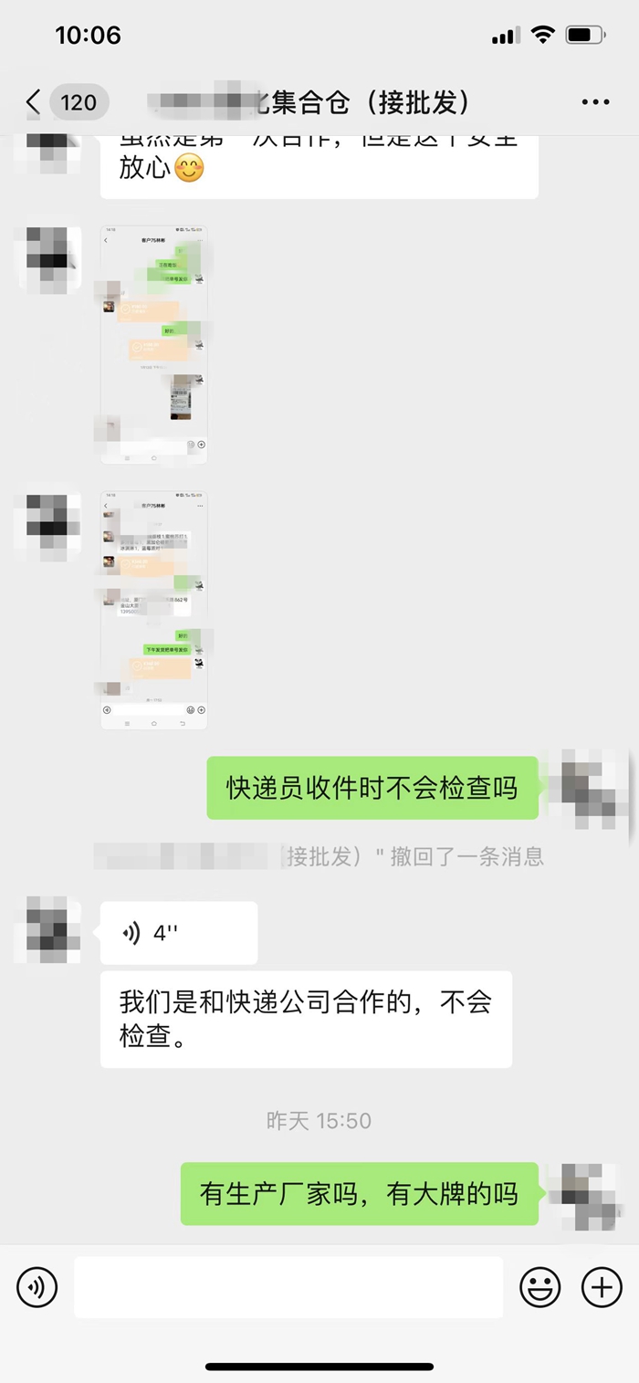 電子煙化身奶茶杯、可樂罐偷著賣，為何屢禁不止？