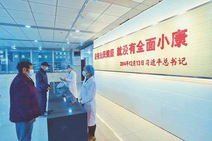 牢記總書記重要論斷 江蘇“三醫(yī)”聯(lián)動，守護(hù)人民健康