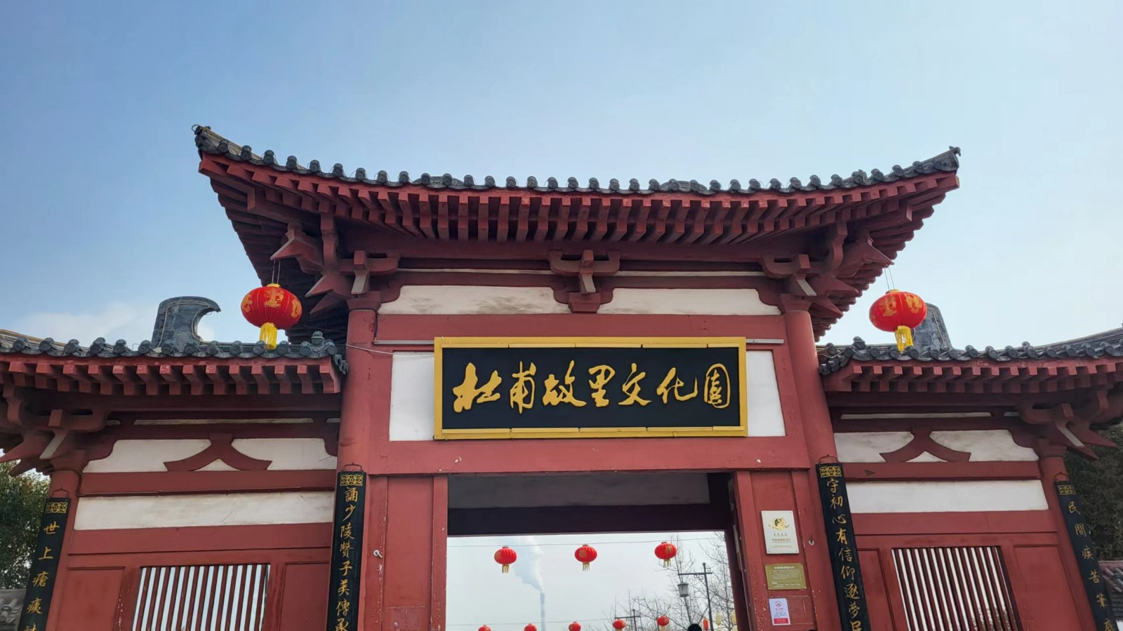 寫意中國探尋漢字起源丨以文抒意 以字載情 在杜甫故里與詩圣“超時(shí)空對話”