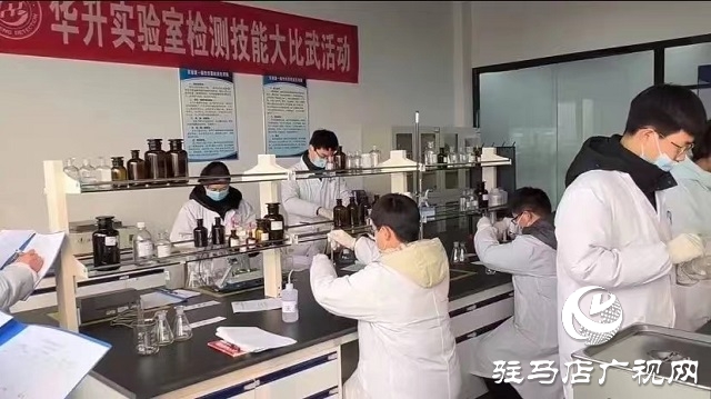 河南華升環(huán)境檢測(cè)有限公司：專業(yè)選手同臺(tái)“打擂” 強(qiáng)化技能再提升