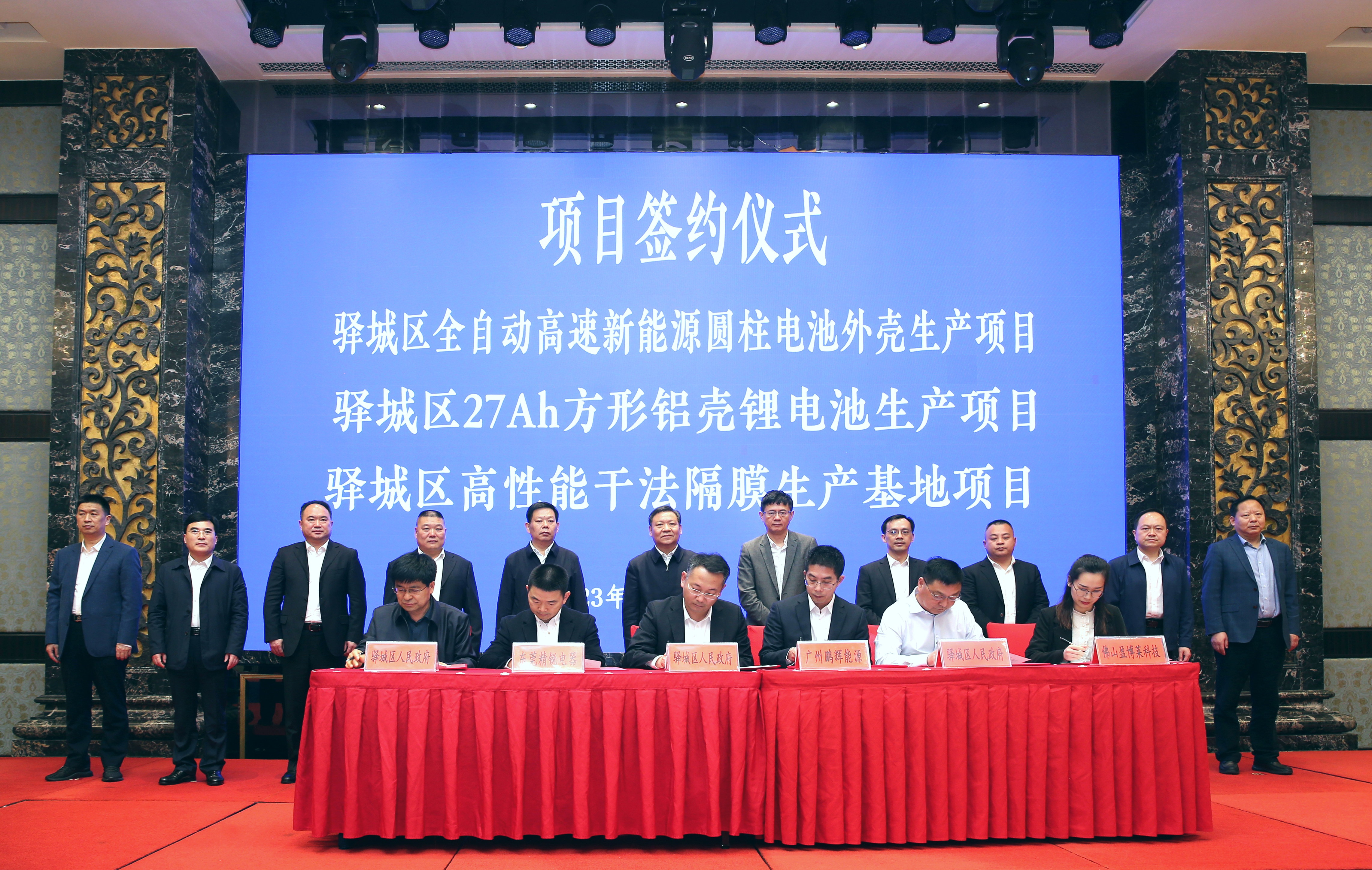 駐馬店新能源產(chǎn)業(yè)專(zhuān)題招商懇談會(huì)在廣州舉行