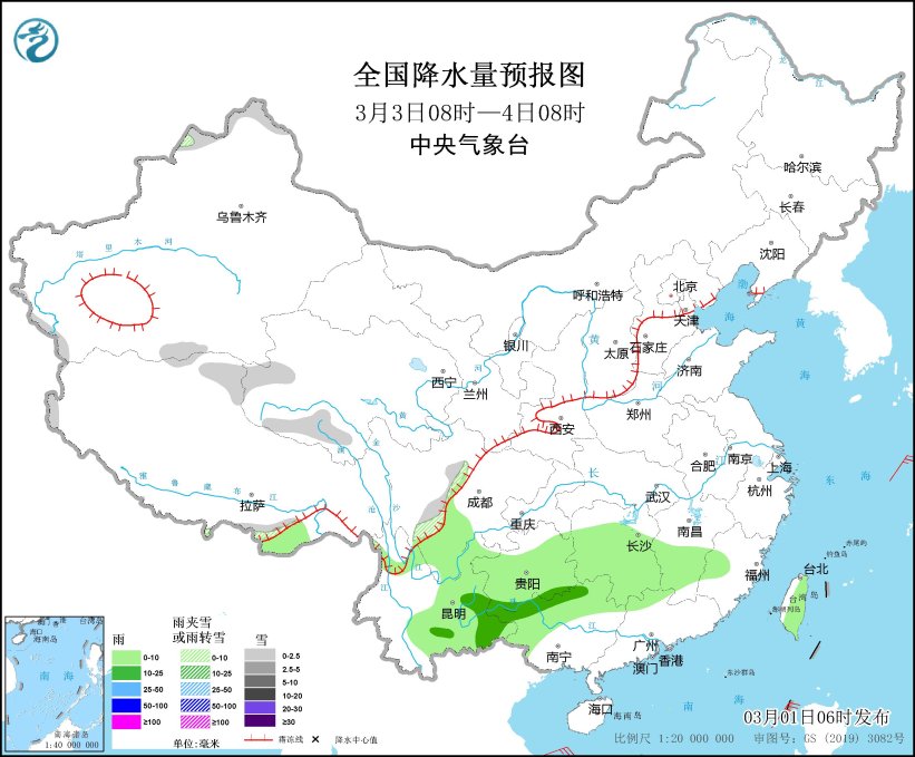 中央氣象臺(tái)：冷空氣繼續(xù)影響我國東部地區(qū)