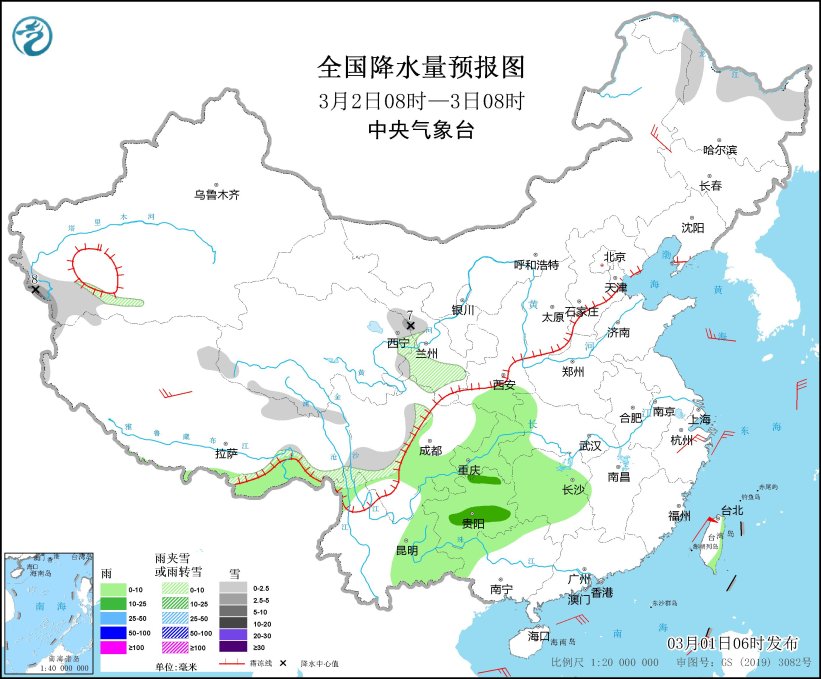 中央氣象臺(tái)：冷空氣繼續(xù)影響我國東部地區(qū)