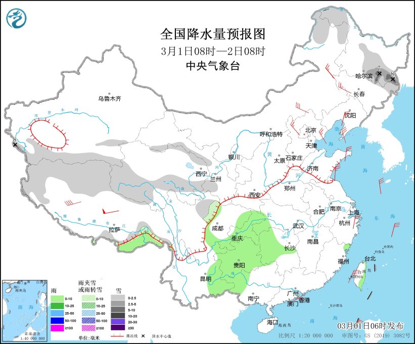 中央氣象臺(tái)：冷空氣繼續(xù)影響我國東部地區(qū)