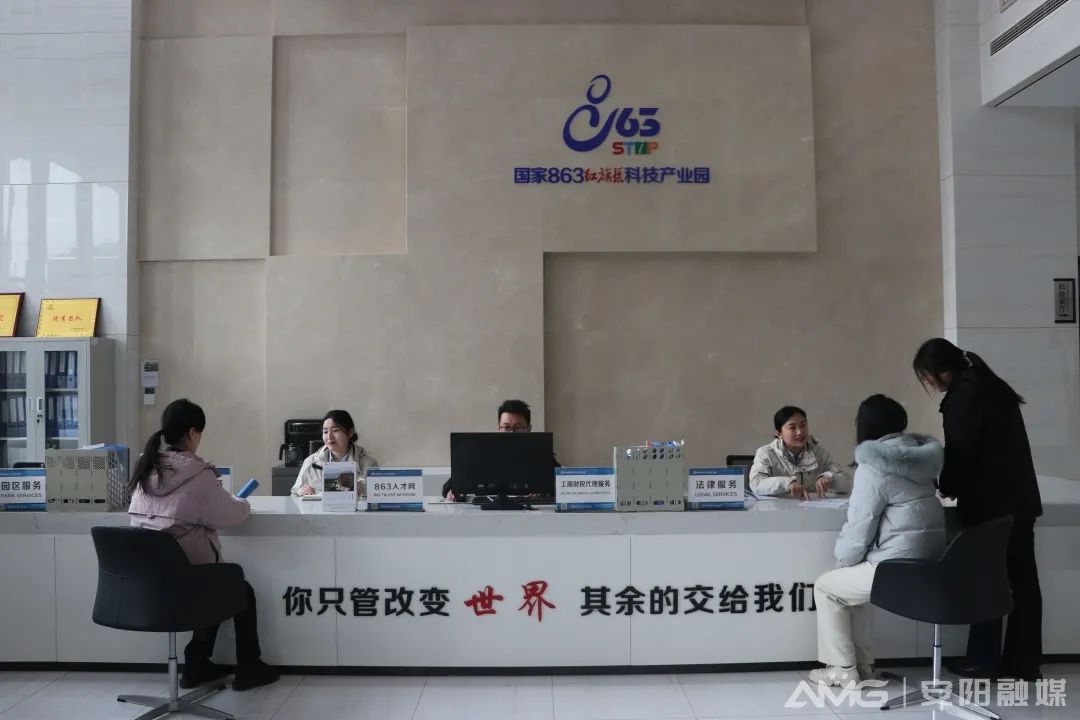 全力拼經濟 奮戰(zhàn)開門紅丨安陽：?政策給力 惠企政策見實效
