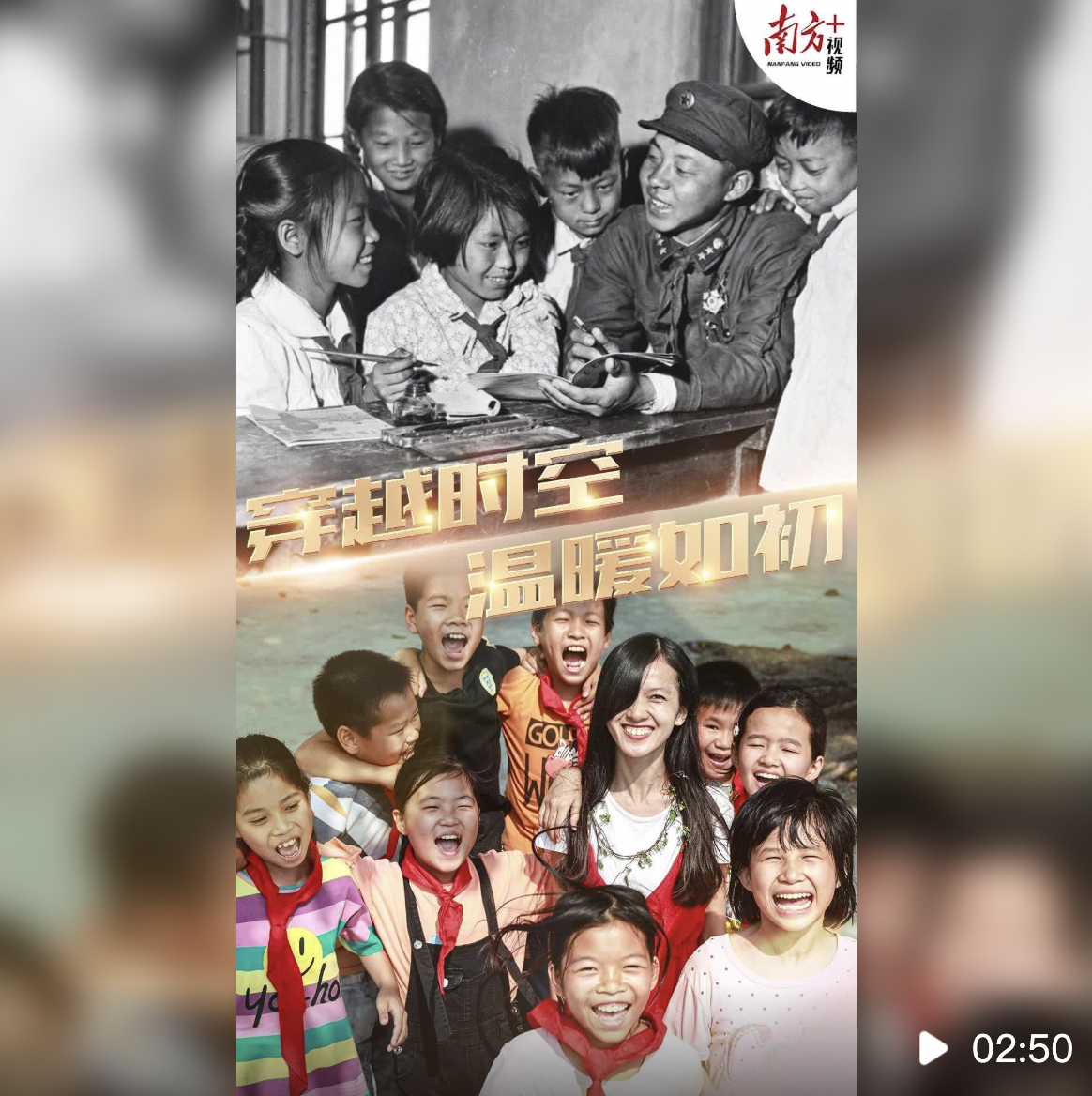 穿越60年，你和他的青春如此相似