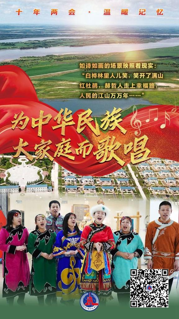 重溫十年全國兩會上的這些溫暖記憶！