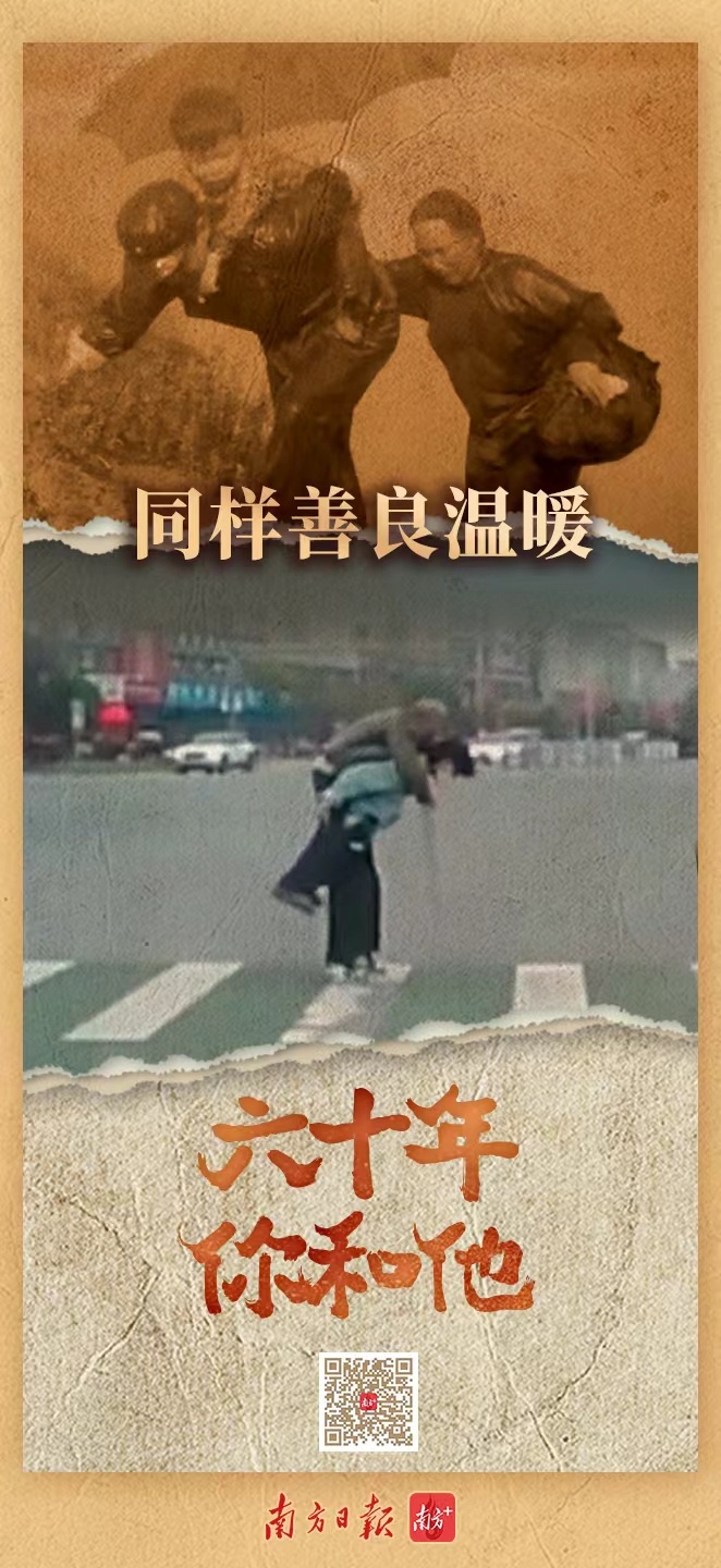 穿越60年，你和他的青春如此相似