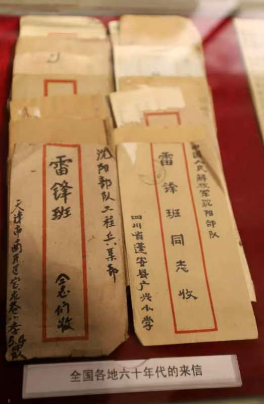 雷鋒班四十七萬多封來信的幕后故事