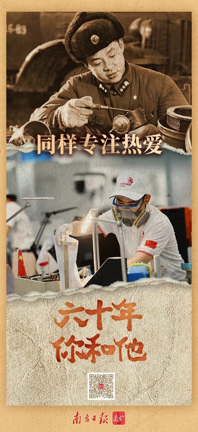 穿越60年，你和他的青春如此相似