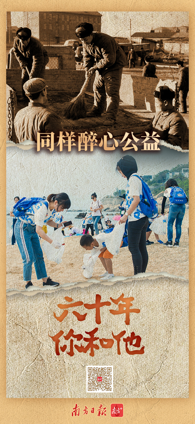 穿越60年，你和他的青春如此相似